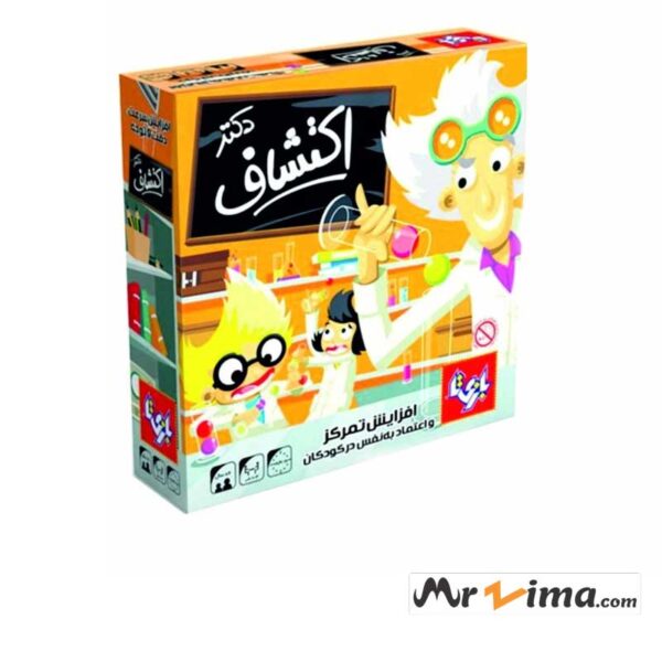 بازی فکری دکتر اکتشاف