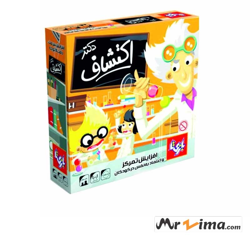 بازی فکری دکتر اکتشاف