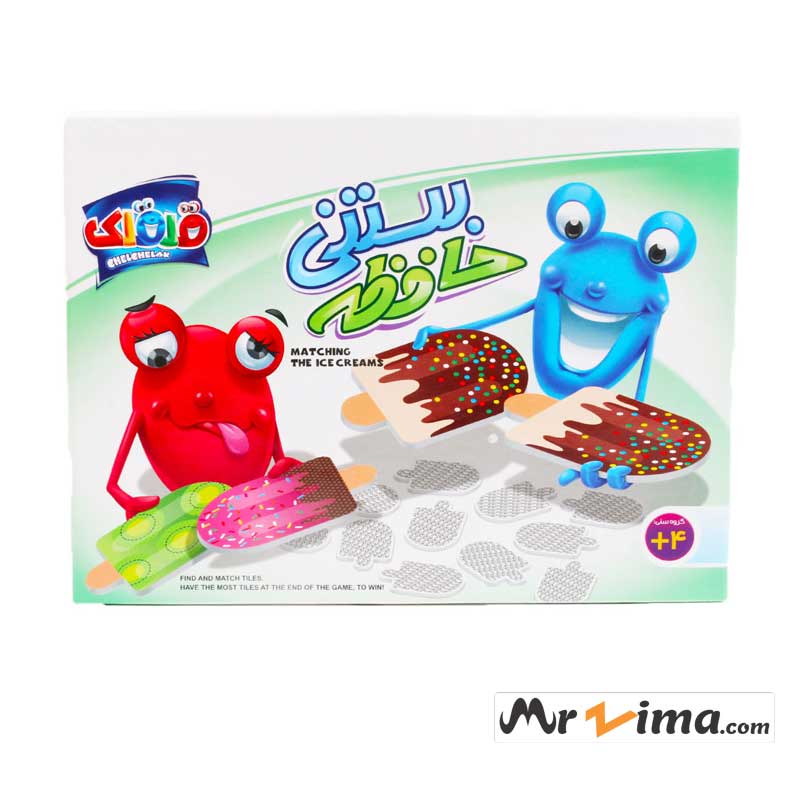 بازی فکری بستنی حافظه