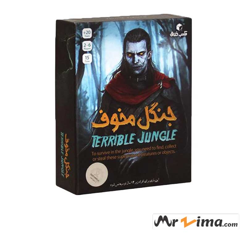 معرفی بازی فکری جنگل مخوف